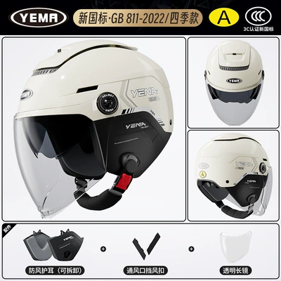 Motosiklet dəbilqələri | Helmet Winter All Seasons - one-size-fits-all-four-seasons-khaki-white-with-transparent-long-mirror