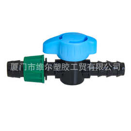 农业果树灌溉滴灌系列产品16mm滴灌带16mmPE管连接阀门接头