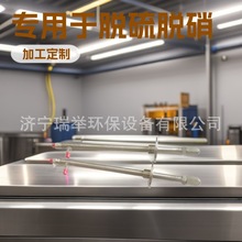 厂家供应不锈钢脱硫脱硝喷枪 氨水、尿素脱硫脱硝喷枪