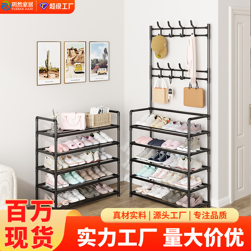 Multi-Tier Shelf Rack