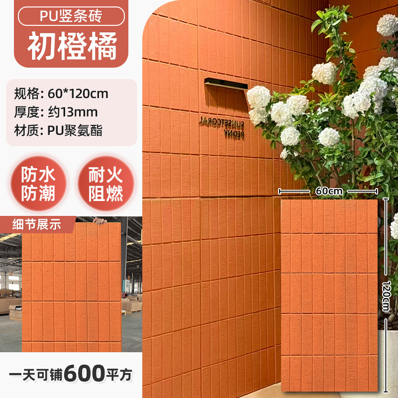 PU トラバーチン レイムストーン タイル トラバーチン イミテーション ストーン 装飾パネル 軽量 トレンド レディース ストア PU 文化石 外壁タイル|undefined