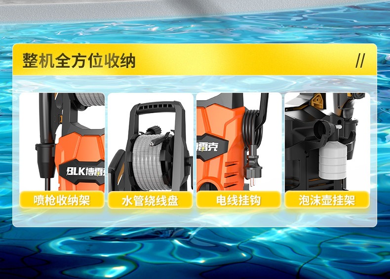 Car Wash Machine Gadget for Home Use, 220V High-Power High-Pressure Water Pump, Portable Water Gun, Powerful Car Cleaning Machine