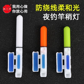 夜钓灯;其他垂钓用品