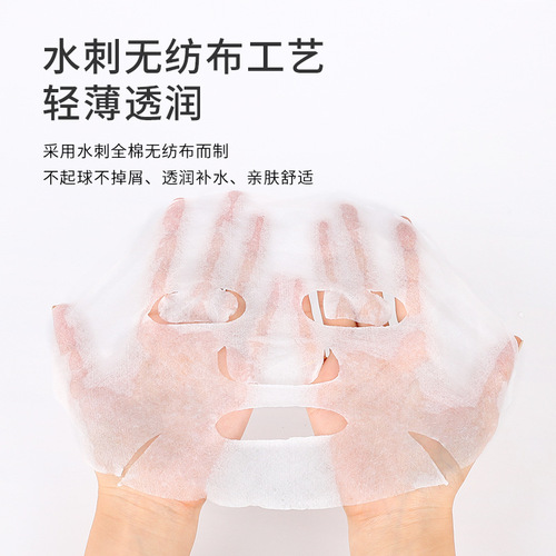 Maioli 1 capsule silk compressed facial mask, thin mask paper, hydrating mask capsules, cotton non-woven mask buckle