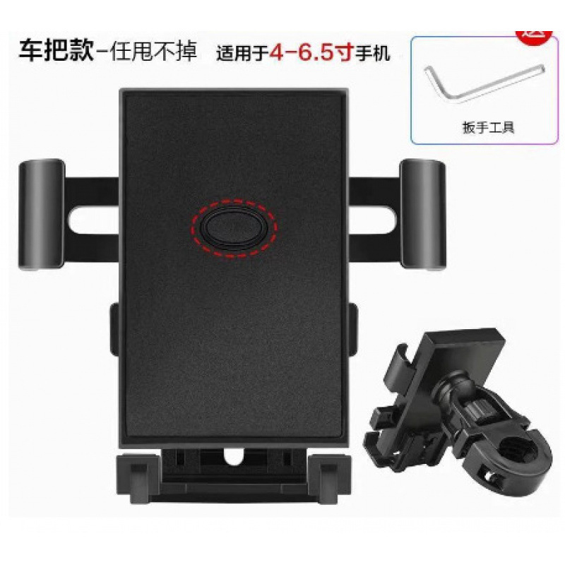 电动车新款手机支架电瓶摩托车自行车外卖员专用导航固定手机支架|undefined