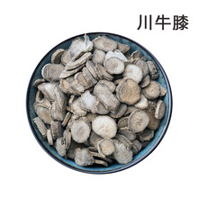 无硫中草药川牛膝500g另有河南怀牛膝中药材源头产地直供质量保证