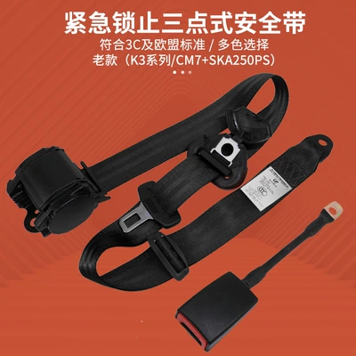 Car seat belt bus 3C certification - black-k3-cm7-ska250ps-without-screws