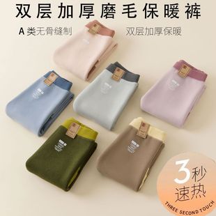 480g��ë�Q�z�����H�ӿͯ��Ůͯ���ѝ��ͯ��Ůͯ�ﶬ��ůѝ