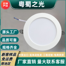 台湾110v电压安装筒灯led嵌入式宽压崁灯美国马来西亚7W4寸12W15W