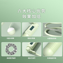 Skipping rope steel wire adult dual-purpose weight-bearing intelligent counting electronic ropeless ball skipping rope sports supplies wholesale