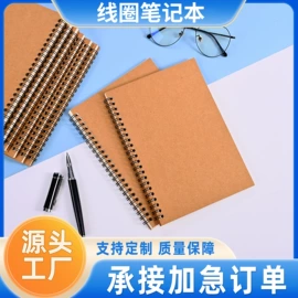 线圈本;笔记本记事本;活页本