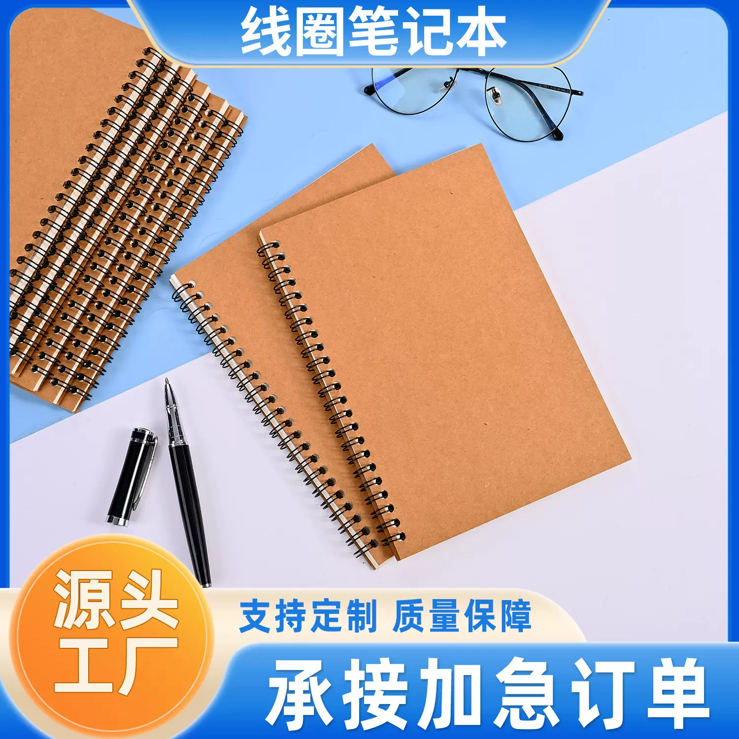 牛皮纸线圈本现货a5学生横线笔记本简约课堂笔记本考研会议记录本
