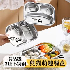 食品級316分格食事皿ステンレス成人サラリーマン学生先生食堂食事三四格食事皿