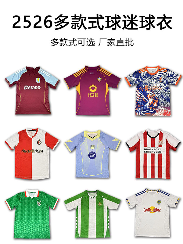 メーカー直販 2526 新シーズン サッカーユニフォーム リバプール バルセロナ ケイ 吸汗性と通気性があり、混合印刷番号も可能|undefined