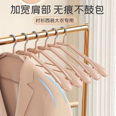 Hanging rack for home use, wide-shoulder design, seamless, non-slip, no bulging—perfect for hanging clothes; lightweight, luxury-style clothes hanger for wardrobes—wholesale available.