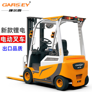 Riding Electric Forklift Hydraulic Lift Loading and Unloading Stacker Pallet Truck 1.5 Tons 2 Tons