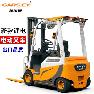 座驾式电动叉车液压升降装卸货堆高托盘搬运车1.5吨2吨