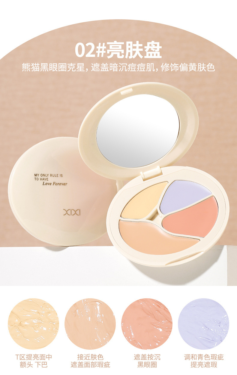 xixi Long-lasting and Penetrating Four-color Concealer covers dark circles, acne marks, facial spots, brightening and contouring concealer palette undefined