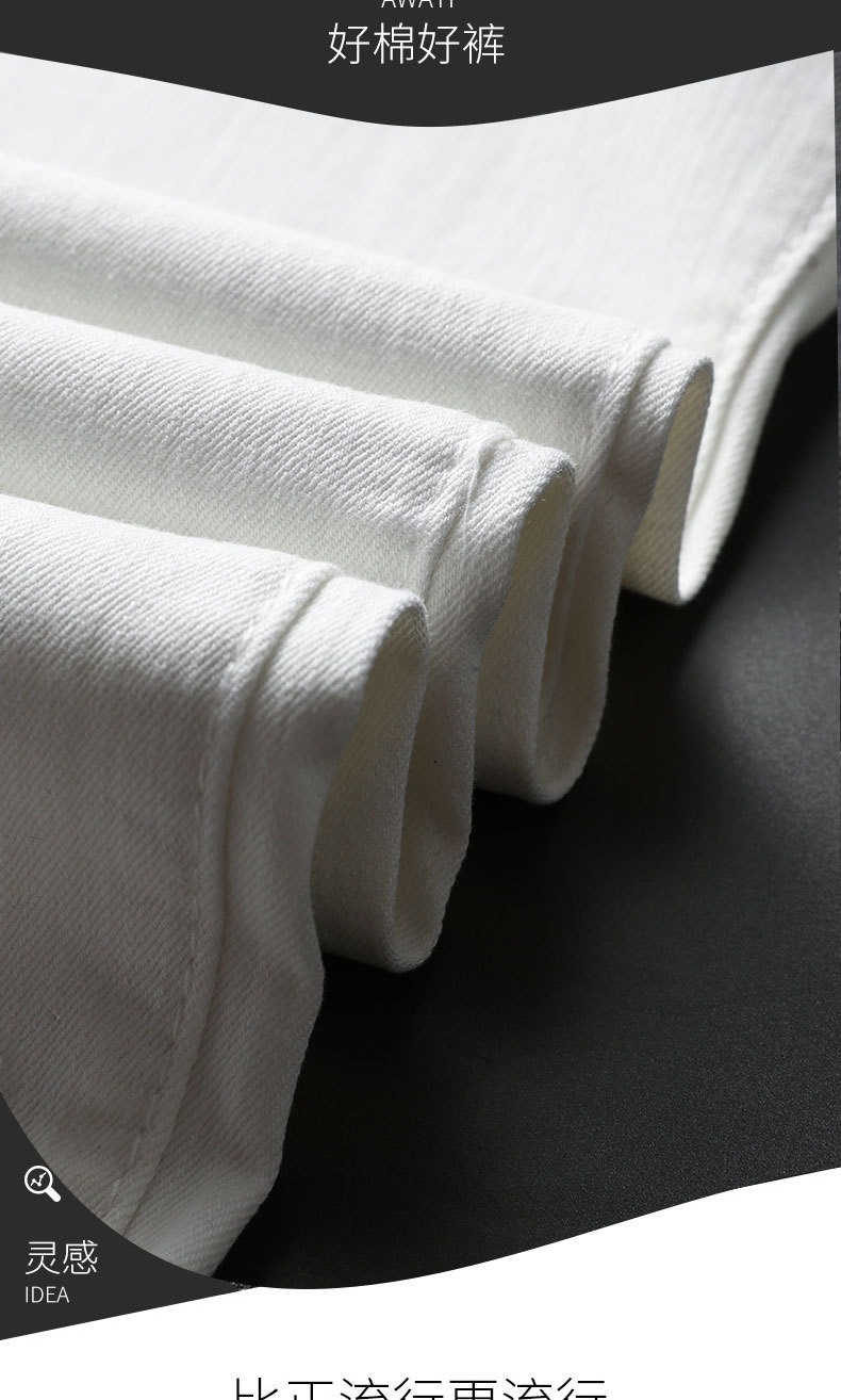 Men's High Quality Non fading and Non pilling Elastic Silk Cotton Jeans Men's Autumn Comfortable Slim Fit Small Feet_voghion.com