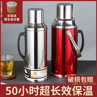 Thermos Super Long Insulation Stainless Steel Household Dormitory Thermos Bottle Glass Inner Pot Large Capacity Boiler Thermos