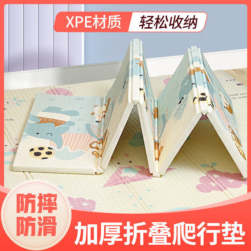Folding Crawling Mat Xpe Baby Crawling Mat Thickeneded Double-Sided Portable Picnic Mat Amazon Independent Station