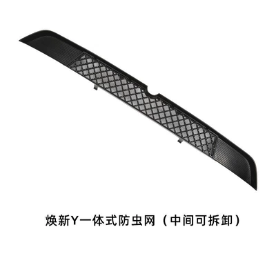 Other Car Modifications Mats, Floor Mats, Modification Accessories - renewal-y-insect-proof-net-integrated