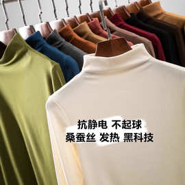 儿童半高领莫代尔T恤打底衫春秋冬男女童百搭洋气软糯高弹上衣潮t