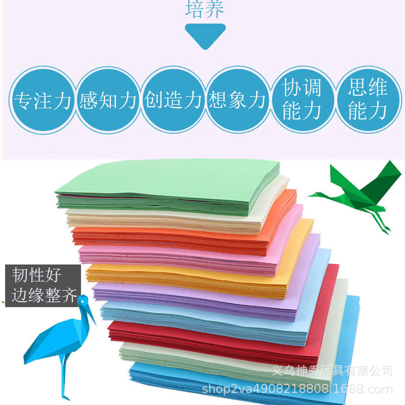 Papel plegable de papel de color traje A4 hecho a mano DIY cartón especial de corte de papel Libro de color de la producción de la grúa de papel