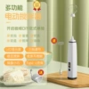 05 digital display model [white] rechargeable version