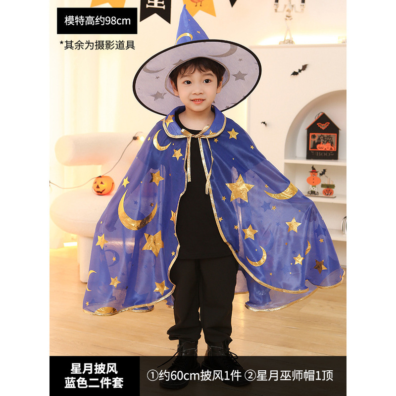 ハロウィンコスチューム子供用マント帽子マジシャンマントパーティー装飾用品ハロウィンコスチューム小道具|undefined