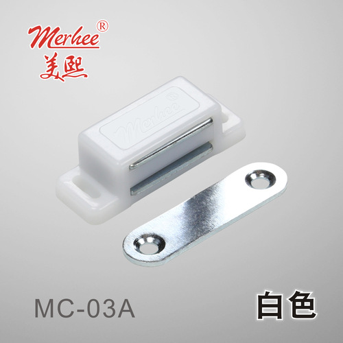 Factory Direct Sale Meixi Plastic Cabinet Door Magnetic Small Magnetic Strong Magnetic 3KG Wholesale