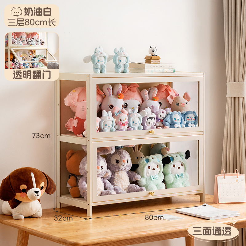 アクリル展示棚床置き簡易リビング収納棚高級感雑物オフィス面白納シンプルロッカー|undefined