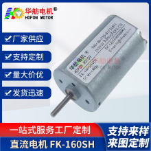 FK-160A̼ˢֱ늙CS 늄ˢ횵ֱ늙Ci늙C