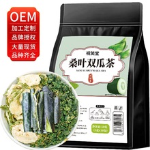 桑叶双瓜茶桑叶茶苦瓜片冬瓜皮组合茶独立小包装代发批发养生