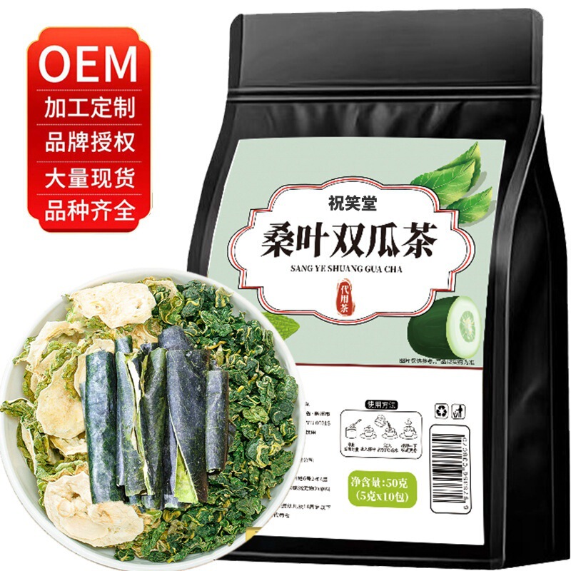 Mulberry Leaf Double Melon Tea Mulberry Leaf Tea Bitter Melon Slices Winter Melon Skin Combination Tea Independent Small Packaging Wholesale Health Care