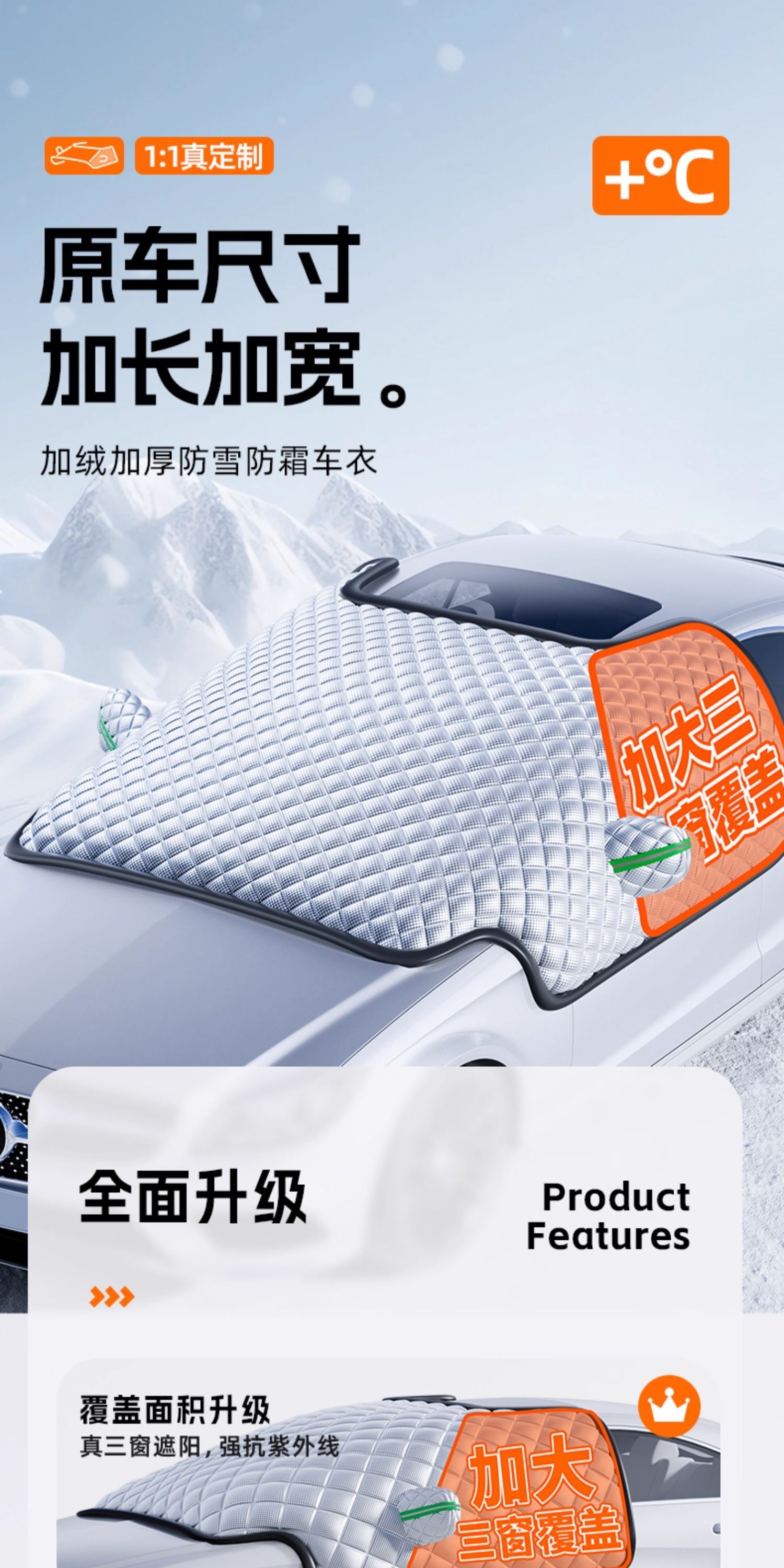 Car Snow Cover, Front Windshield, Anti-Frost, Anti-Snow and Anti-Freeze Cover, Winter Car Cover, Winter Thickeneded Car Cover