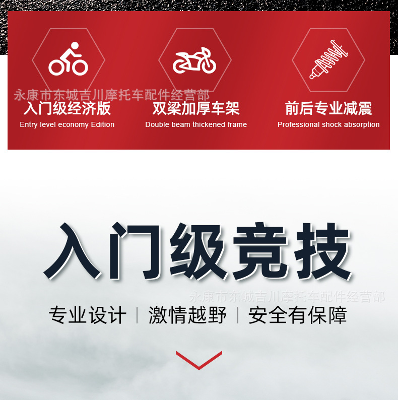详情页_02.jpg