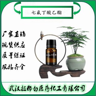 �߷�����������356-27-4�������������� ����98% ���b100g ���ǰ�