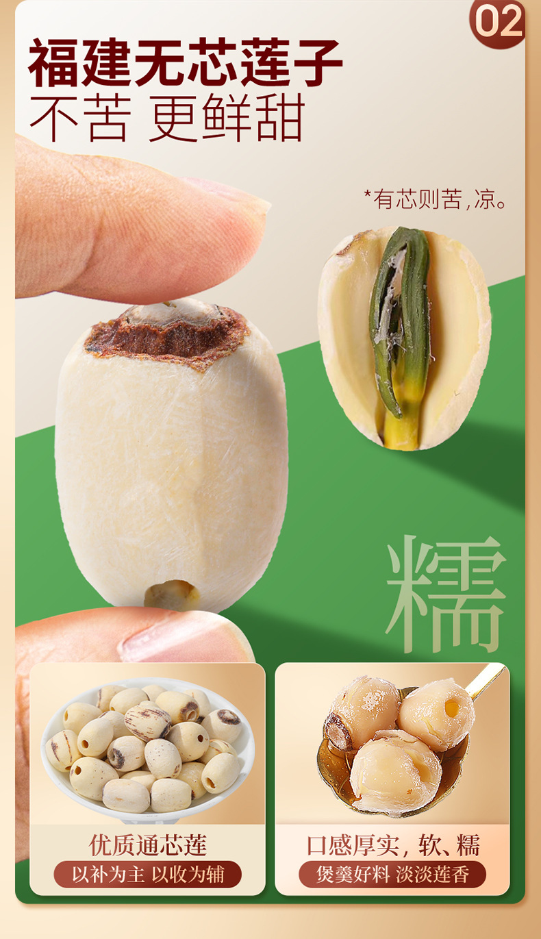 Four Gods Soup Herbal Blend Lotus Seed Euryale Yam Poria Soup Pack 405g specifications