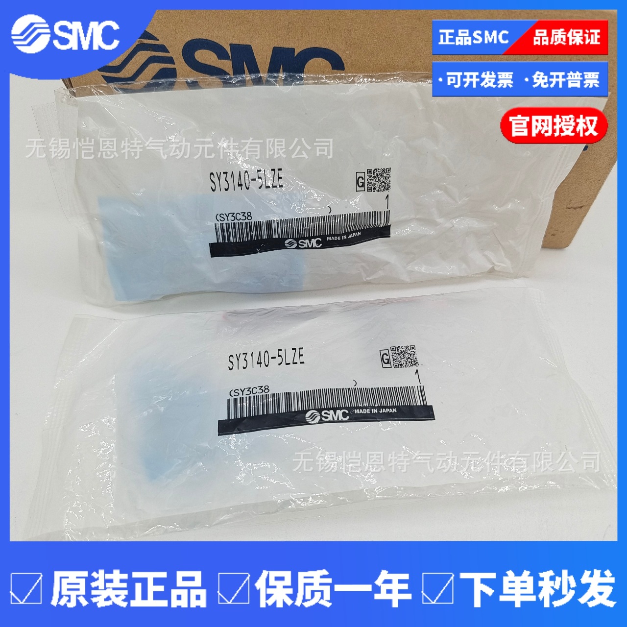 SMC电磁阀SY3120T-5GZE-C4 SY3120T-5GZE-C6 SY3120T-5LZ-C6现货