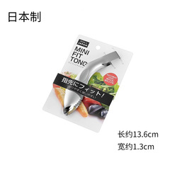 日本ECHOバーベキュー焼肉ミニトランペットバーベキュークリップ食品クリップステンレスギザギザ料理クリップ
