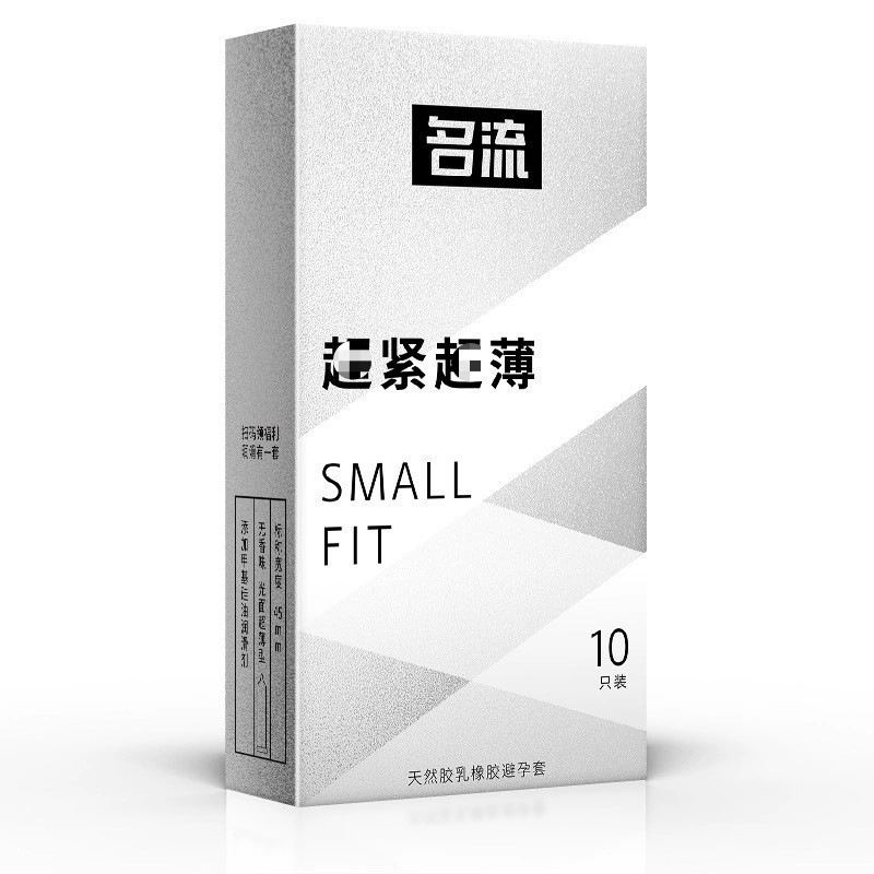 名流 Small Small Small Hit Tiechao Tight Tight Tight Case 10 45mm презервативы для взрослых