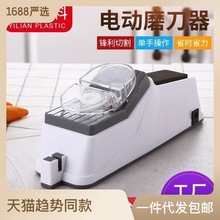 电动磨刀器跨境中磨细磨开刃磨刀石厨房家用双面手动快速磨刀器