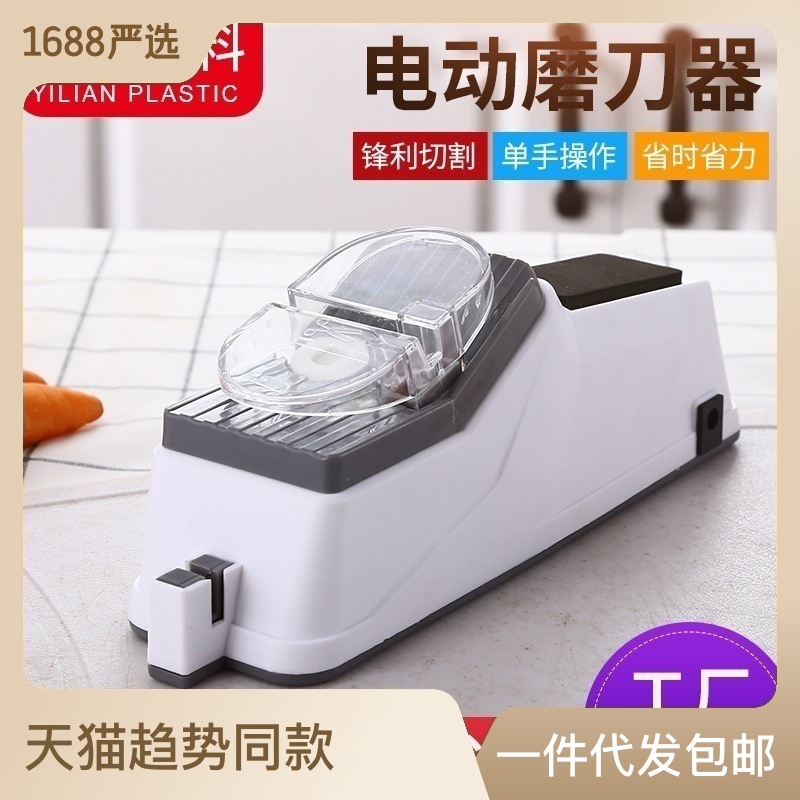 电动磨刀器跨境中磨细磨开刃磨刀石厨房家用双面手动快速磨刀器
