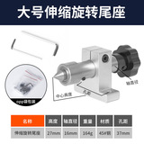 Общие аппаратные аксессуары для токарных станков, микропроводно