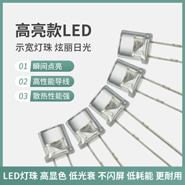 直插式LED;贴片式LED;大功率LED