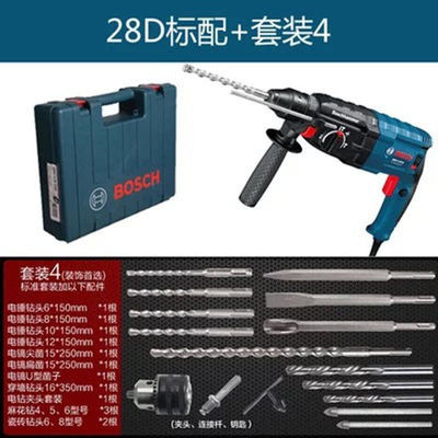 博世28ハンマーインパクトドリル多機能ドリル家庭用26軽量大出力電気コンクリート220v博士|undefined
