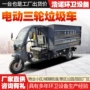 自卸地下室商场自装垃圾车