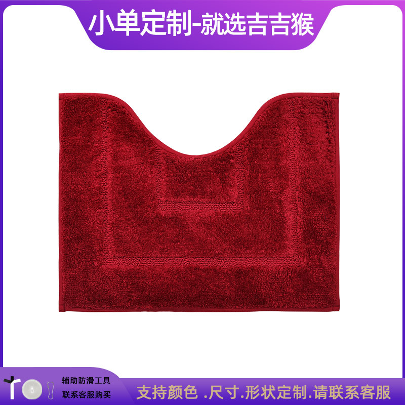 Alfombrilla antideslizante en la puerta del baño flocado Alfombra absorbente gruesa Alfombra de entrada del inodoro Alfombrilla de la puerta Alfombra de la cama del dormitorio