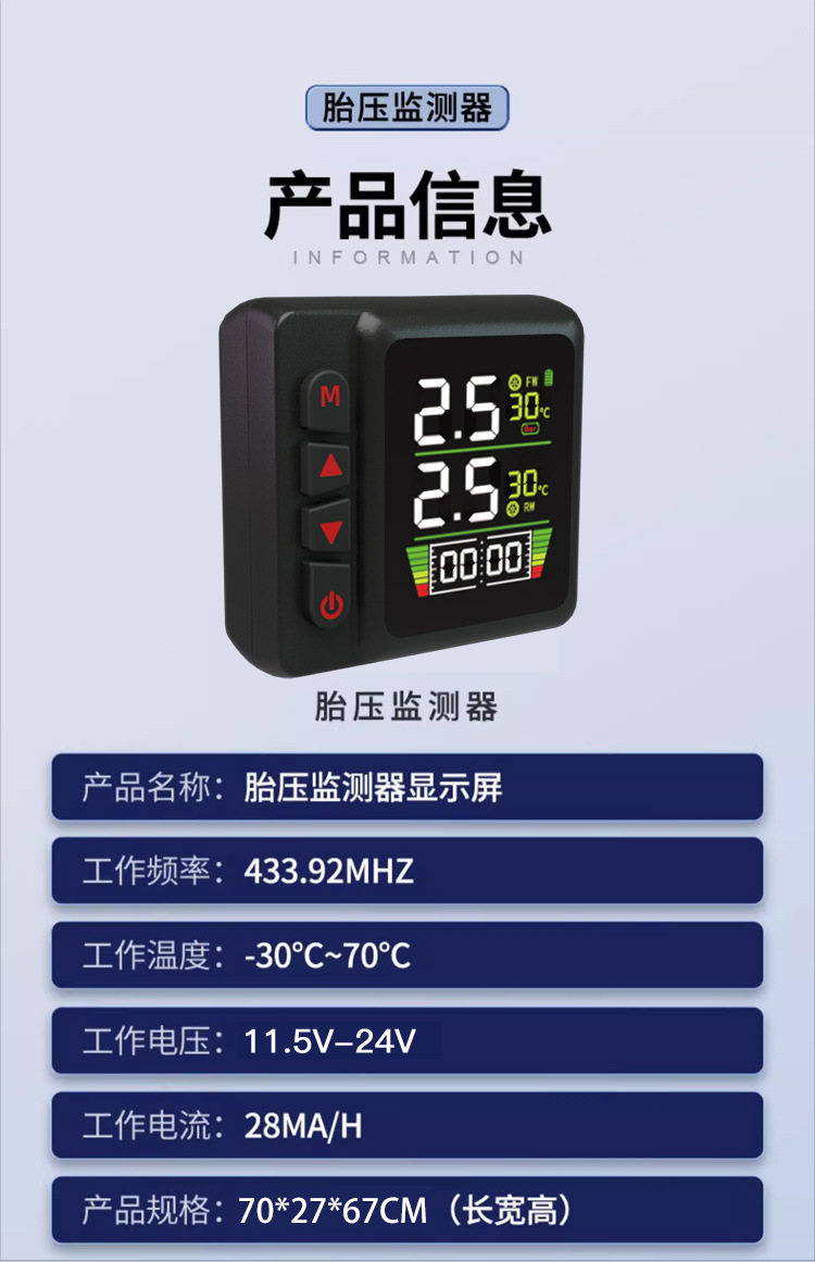 Motorcycle, Motorbike, Electric Vehicle Angle-Of-Bend External Tire Pressure Monitor, New Model Lcd Display Instrument Air Pressure Gauge